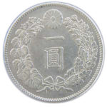 古銭_新1円銀貨