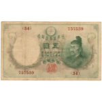 古銭_透かし大黒5円